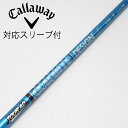 【中古】グラファイトデザイン Tour AD Tour AD UB ドライバー用_スリーブ付 Tour AD UB 7 【キャロウェイゴルフ用】Cランク フレッ...
