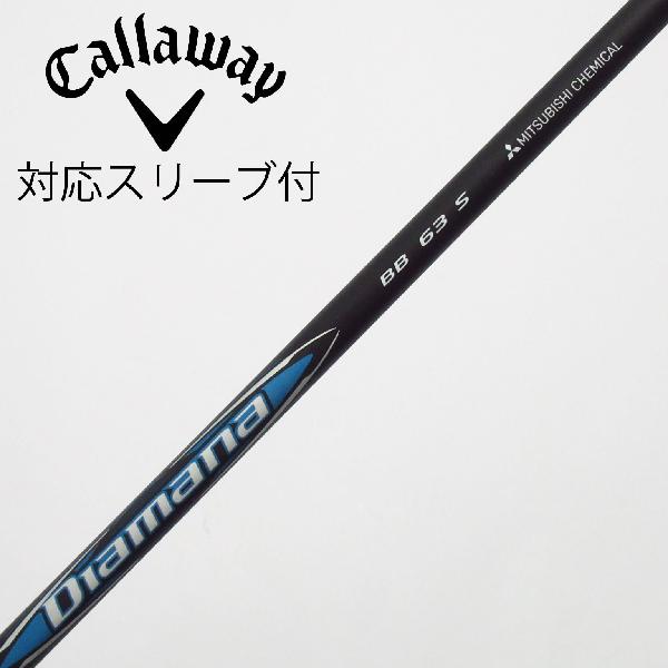 【中古】三菱ケミカル　Diamana　Diamana BB ドライバー用_スリーブ付 Diamana BB 63　Cランク　フレックスS
