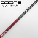 【中古】グラファイトデザイン Tour AD Tour AD VF ドライバー用_スリーブ付 Tour AD VF-5 Cランク フレックスR2