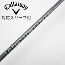 【中古】三菱ケミカル Diamana Diamana PD ドライバー用_スリーブ付 Diamana PD 40 【キャロウェイゴルフ用】Cランク フレックスR