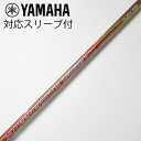 【中古】フジクラ Speeder Speeder EVOLUTION II ドライバー用_スリーブ付 Speeder 569 EVOLUTION II 【ヤマハ...