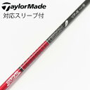 【中古】グラファイトデザイン Tour AD Tour AD VF ドライバー用_スリーブ付 Tour AD VF-6 Bランク フレックスS