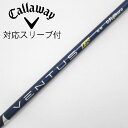 【中古】フジクラ VENTUS VENTUS TR BLUE(VELOCOREあり) ドライバー用_スリーブ付 VENTUS TR BLUE 5(VELOCOR...