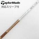 【中古】グラファイトデザイン Tour AD Tour AD GC ドライバー用_スリーブ付 Tour AD GC-6 【テーラーメイド用】Bランク フレックス...