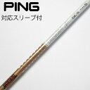 【中古】グラファイトデザイン Tour AD Tour AD GC ドライバー用_スリーブ付 Tour AD GC-5 【ピン用】Bランク フレックスS