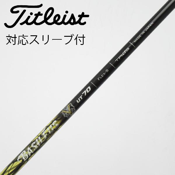 楽天市場】バシレウスutの通販