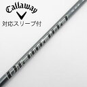 【中古】三菱ケミカル Diamana Diamana PD ドライバー用_スリーブ付 Diamana PD 40 【キャロウェイゴルフ用】Cランク フレックスS...