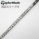 【中古】UST マミヤ ATTAS THE ATTAS V2 ドライバー用_スリーブ付 THE ATTAS V2 5 Cランク フレックスS