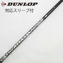 【中古】UST マミヤ ATTAS THE ATTAS V2 フェアウェイウッド用_スリーブ付 THE ATTAS V2 4 【ブリヂストン用】Cランク フレッ...
