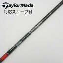 【中古】三菱ケミカル TENSEI TENSEI Pro Red 1K ドライバー用_スリーブ付 TENSEI Pro Red 1K 50 Cランク フレックス...