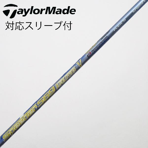 楽天市場】speeder 569 evolution vの通販
