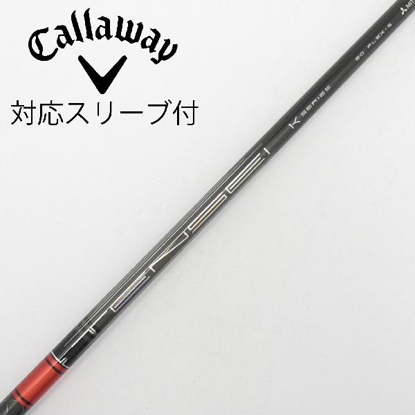 【中古】三菱ケミカル　TENSEI　TENSEI Pro Red 1K ドライバー用_スリーブ付 TENSEI Pro Red 1K 60　【キャロウェイゴルフ用】Cランク　フレックスS