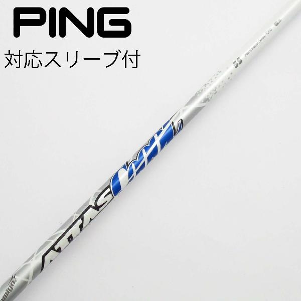 楽天市場】attas 5sの通販 楽天市場】attas 5sの通販