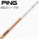 【中古】グラファイトデザイン Tour AD Tour AD GC ドライバー用_スリーブ付 Tour AD GC-5 【ピン用】Cランク フレックスS
