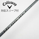 【中古】三菱ケミカル Diamana Diamana PD ドライバー用_スリーブ付 Diamana PD 40 【キャロウェイゴルフ用】Cランク フレックスS...