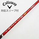 【中古】フジクラ VENTUS VENTUS TR RED(VELOCOREあり) ドライバー用_スリーブ付 VENTUS TR RED 5(VELOCOREあ...