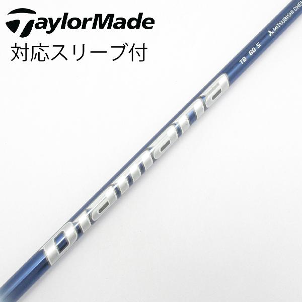 楽天市場】ディアマナtb60sの通販