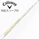 【中古】フジクラ Speeder Speeder EVOLUTION VII ドライバー用_スリーブ付 Speeder 661 EVOLUTION VII 【キ...