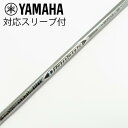 【中古】三菱ケミカル Diamana Diamana ZF ドライバー用_スリーブ付 Diamana ZF50 【ヤマハ用】Cランク フレックスR