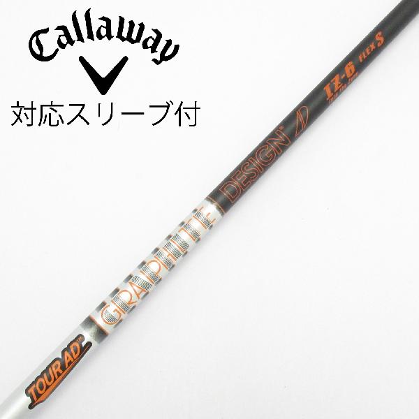 楽天市場】prgr tour ad iz 6 sの通販