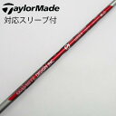 【中古】グラファイトデザイン Graphite Design aG33 ドライバー用_スリーブ付 aG33-5 【テーラーメイド用】Cランク フレックスR