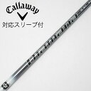 【中古】三菱ケミカル Diamana Diamana PD ドライバー用_スリーブ付 Diamana PD 40 【キャロウェイゴルフ用】Cランク フレックスS