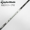 【中古】三菱ケミカル Diamana Diamana W ドライバー用_スリーブ付 Diamana W60 【テーラーメイド用】Dランク フレックスS