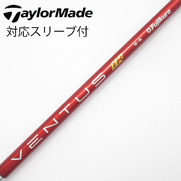 商品説明シャフトVENTUS TR RED 5(VELOCOREあり)ロフト-フレックスS左右-長さ44重量(g)-バランス-程度Cヘッドカバー-付属品無グリップ-グリップ程度汚れ・消耗在庫店舗港北ニュータウン店備考ヘッド装着時長さ：プラス1インチ〜1.5インチ。対応ヘッド：Qi4Dシリーズ/Qi35/Qi10/STEALTH 2/STEALTH/SIM2/SIM/M5/M6/M3/M4/M1/M2。リシャフト。スリーブ純正外。スリーブ塗装剥がれ有。グリップ装着向きにズレ有。出荷予定時期通常2日後に出荷商品の程度についてA使用感の無い状態（未使用品含む）B傷の少ない状態C表面の擦れや傷がある状態D目立つ傷や擦れがある状態／レンズに小傷あり（距離測定器）E全体的に傷が多い状態／レンズに傷あり（距離測定器）注意事項・注文手続き完了後の内容変更・キャンセル・交換・返品はお受けできません。あらかじめご了承ください。・ゴルフガレージ店頭でも販売しておりますので、タイミングによっては店頭完売によりご用意できない場合もございます。・重量・バランスについては弊社実測値です。・長さは、メーカーによって測定方法が異なるため、シャフト改造の痕跡が認められない場合、実測値が近似値であればメーカー公表値を表示しています。※アイアンセットの場合は、主に5番アイアンの長さを表示しています。中古