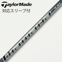 【中古】三菱ケミカル Diamana Diamana PD ドライバー用_スリーブ付 Diamana PD 50 【テーラーメイド用】Cランク フレックスS