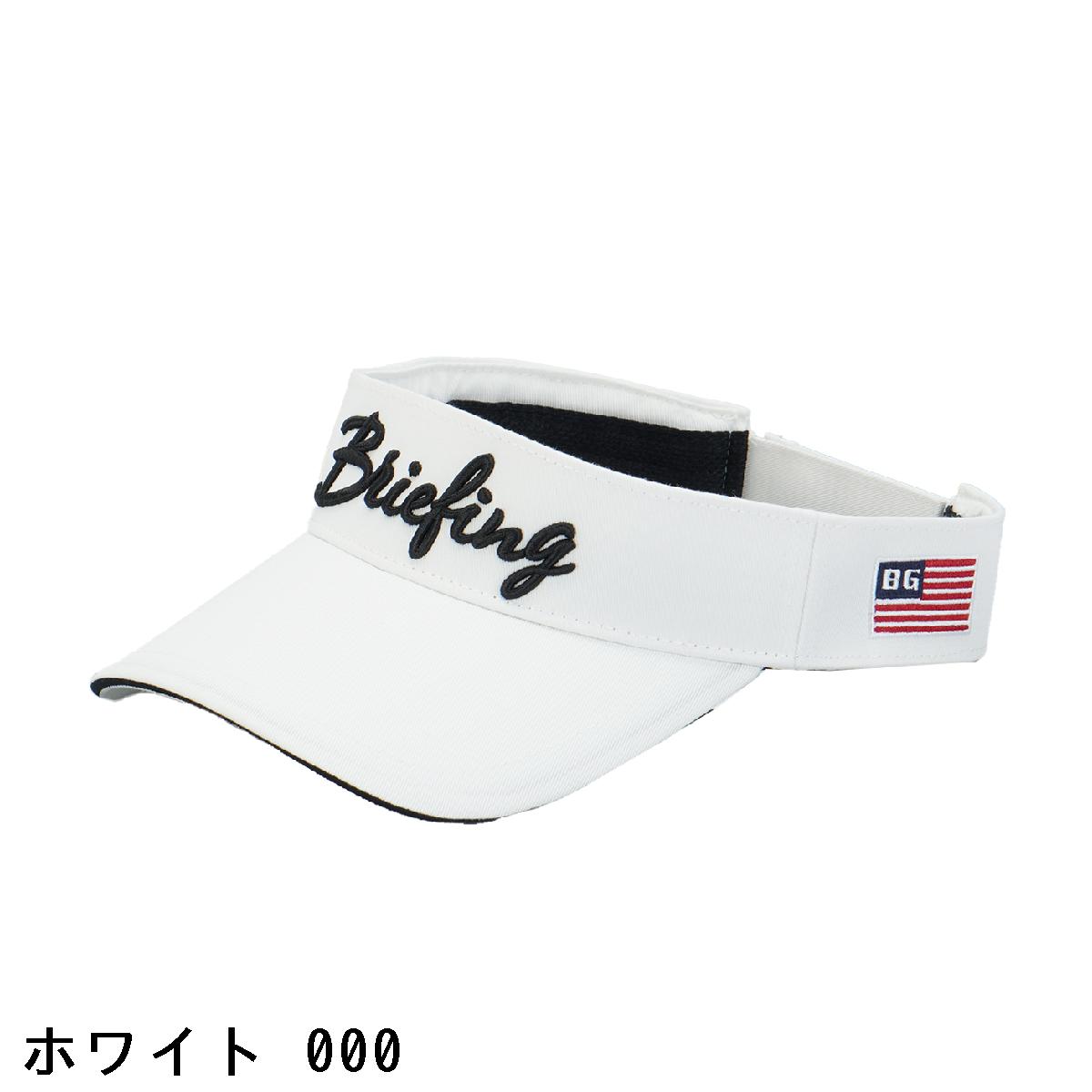 ブリーフィング　BRIEFING　サンバイザー　レディス