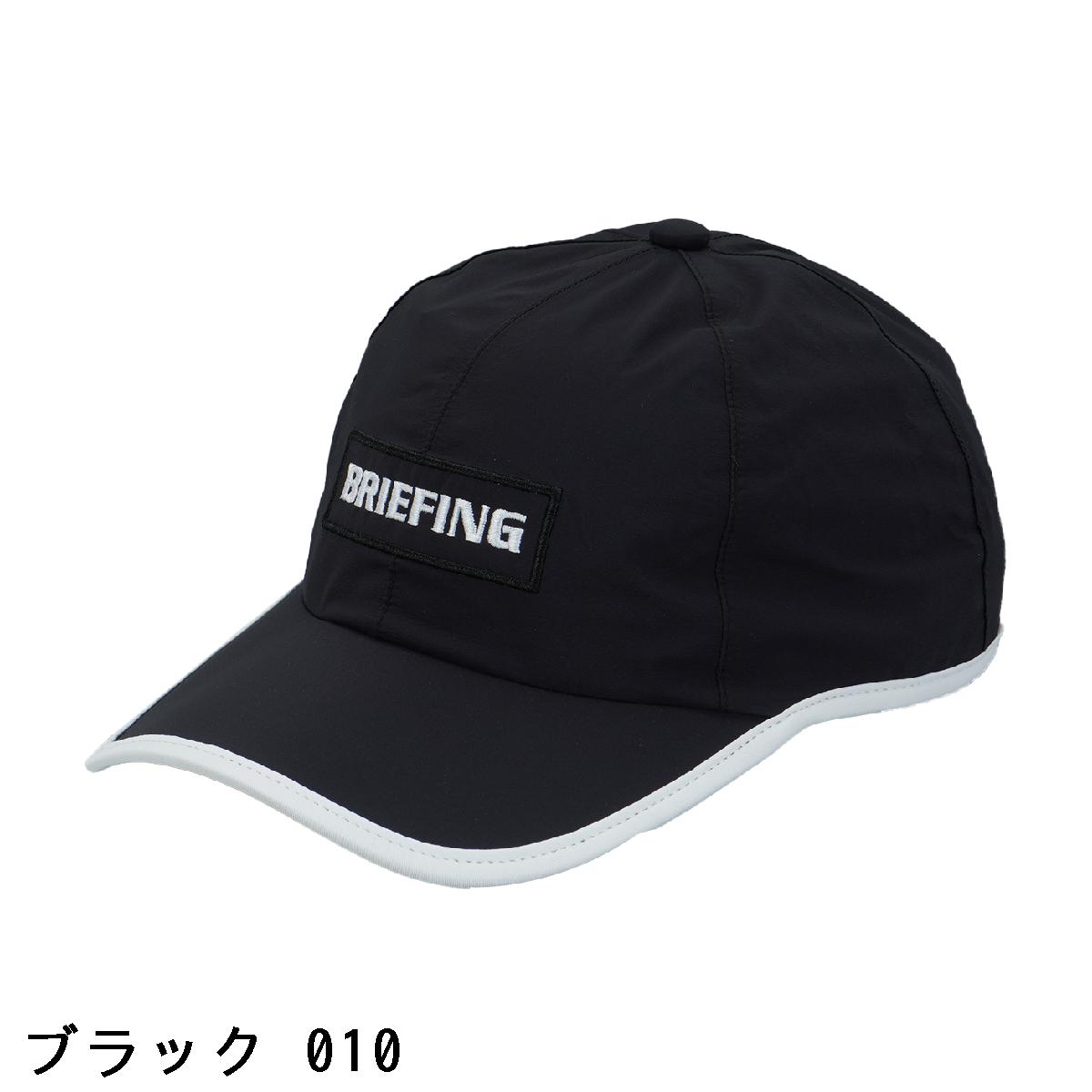 ブリーフィング　BRIEFING　ウォータープルーフタイプキャップ　レディス