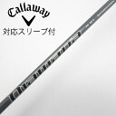 【中古】三菱ケミカル Diamana Diamana PD ドライバー用_スリーブ付 Diamana PD 40 【キャロウェイゴルフ用】Cランク フレックスS