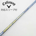 【中古】フジクラ Speeder Speeder EVOLUTION V ドライバー用_スリーブ付 Speeder 661 EVOLUTION V 【キャロウェ...