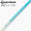 【中古】グラファイトデザイン Tour AD Tour AD GP ドライバー用_スリーブ付 Tour AD GP-6 【テーラーメイド用】Cランク フレックス...