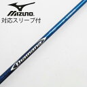 【中古】三菱ケミカル Diamana Diamana BF ドライバー用_スリーブ付 Diamana BF70 【ミズノ用】Cランク フレックスS