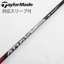 【中古】UST マミヤ ATTAS ATTAS RX SUNRISE RED ATTAS RX SUNRISE RED 5 Cランク フレックスSX