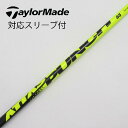 【中古】UST マミヤ ATTAS ATTAS PUNCH ドライバー用_スリーブ付 ATTAS PUNCH 6 Cランク フレックスS 男性用 メンズ用