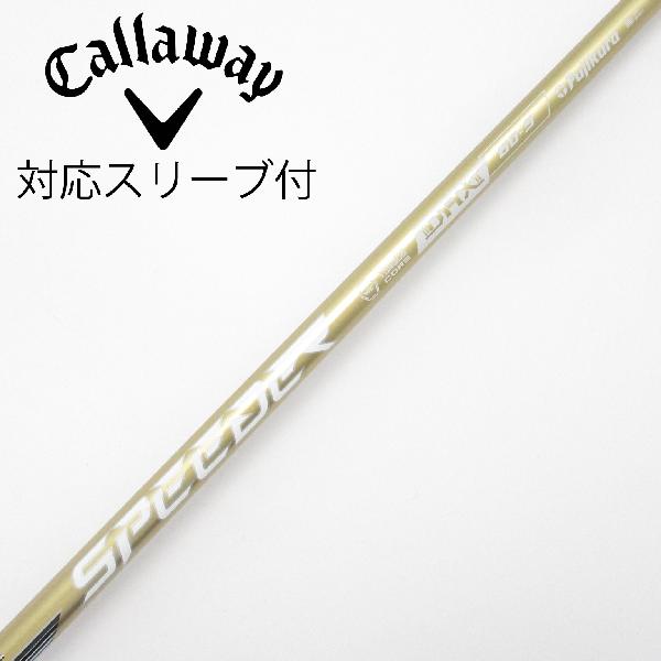 【中古】フジクラ　Speeder　SPEEDER NX GOLD ドライバー用_スリーブ付 SPEEDER NX GOLD 60　【キャロウェイゴルフ用】Cランク　フレックスS