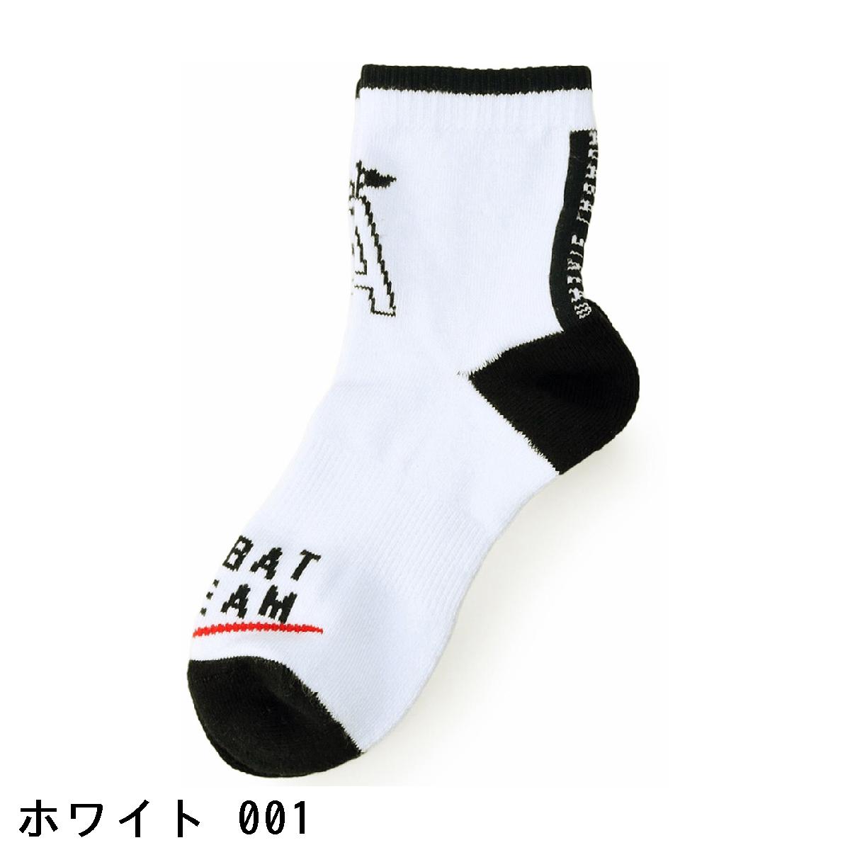 アダバットストリーム　ADABAT STREAM　STショートアシストソックス