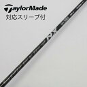 【中古】フジクラ Speeder Speeder NX BLACK ドライバー用_スリーブ付 Speeder NX BLACK 60 Cランク フレックスS 男...