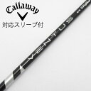 【中古】フジクラ VENTUS VENTUS BLACK(VELOCOREあり) ドライバー用_スリーブ付 VENTUS BLACK 6(VELOCOREあり)...