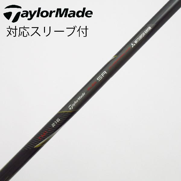 楽天市場】テーラーメイドr1 シャフトの通販