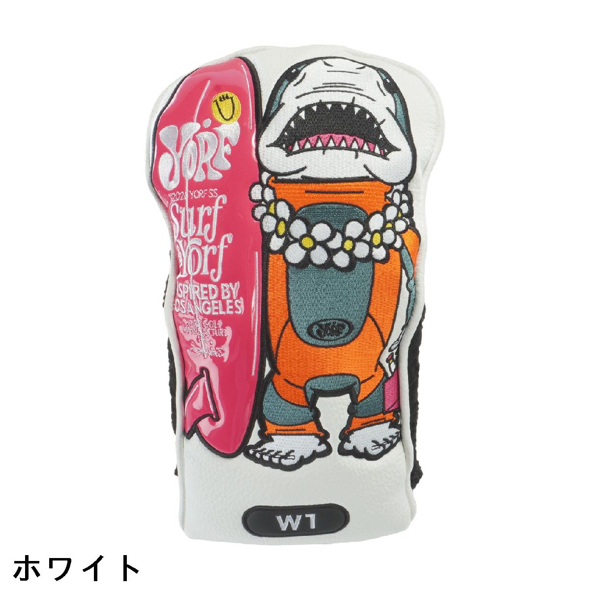 ヨルフ　YORF　シャーク ヘッドカバー DR用