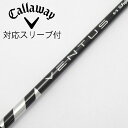【中古】フジクラ VENTUS VENTUS BLACK(VELOCOREあり) ドライバー用_スリーブ付 VENTUS BLACK 6(VELOCOREあり)...
