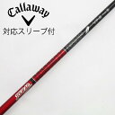 【中古】グラファイトデザイン Tour AD Tour AD VF ドライバー用_スリーブ付 Tour AD VF-5 【キャロウェイゴルフ用】Cランク フレッ...