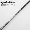 【中古】UST マミヤ ATTAS THE ATTAS V2 ドライバー用_スリーブ付 THE ATTAS V2 5 Cランク フレックスS