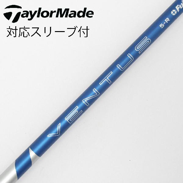 楽天市場】ベンタス ブルー 5r中古の通販