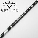 【中古】フジクラ VENTUS VENTUS BLACK(VELOCOREあり) ドライバー用_スリーブ付 VENTUS BLACK 6(VELOCOREあり)...