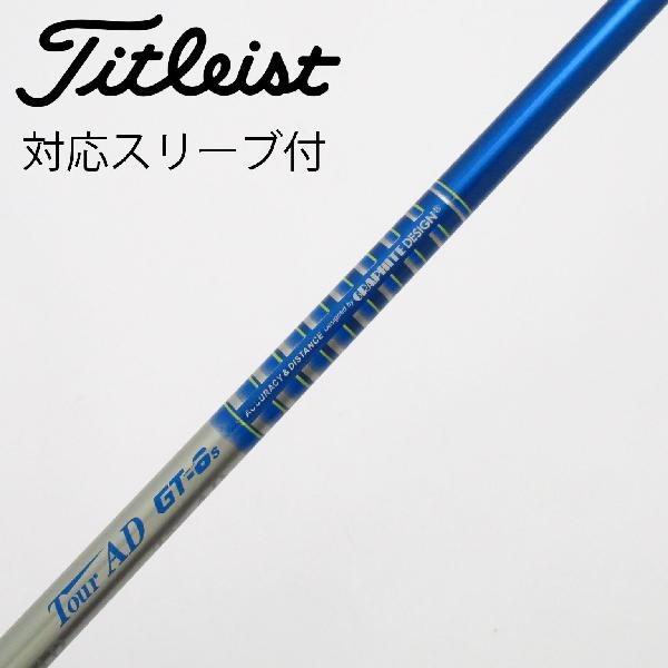 楽天市場】中古 シャフト ツアーad タイトリストの通販