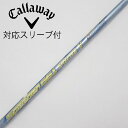 【中古】フジクラ Speeder Speeder EVOLUTION V ドライバー用_スリーブ付 Speeder 661 EVOLUTION V Cランク フ...